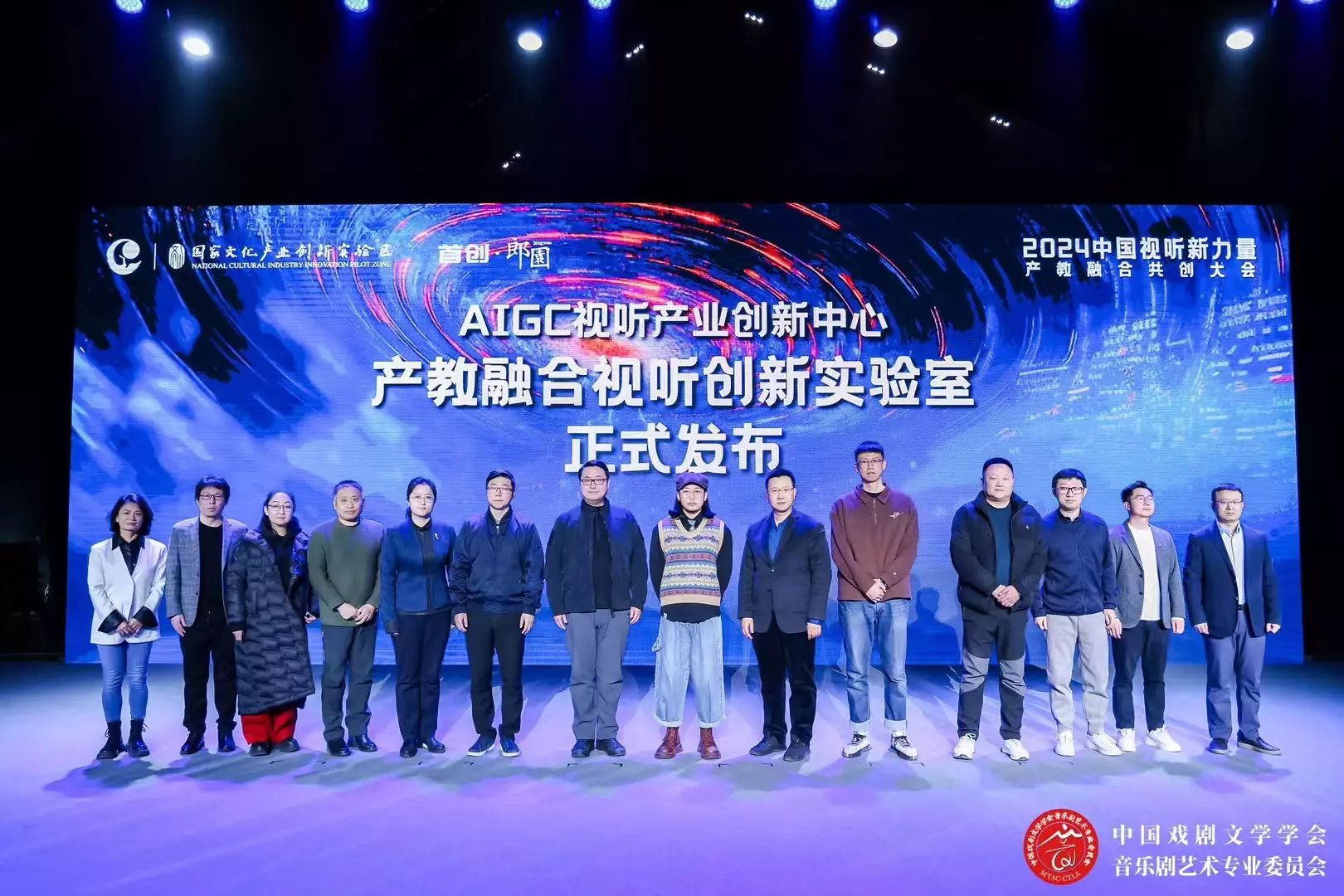 产教融合实验室