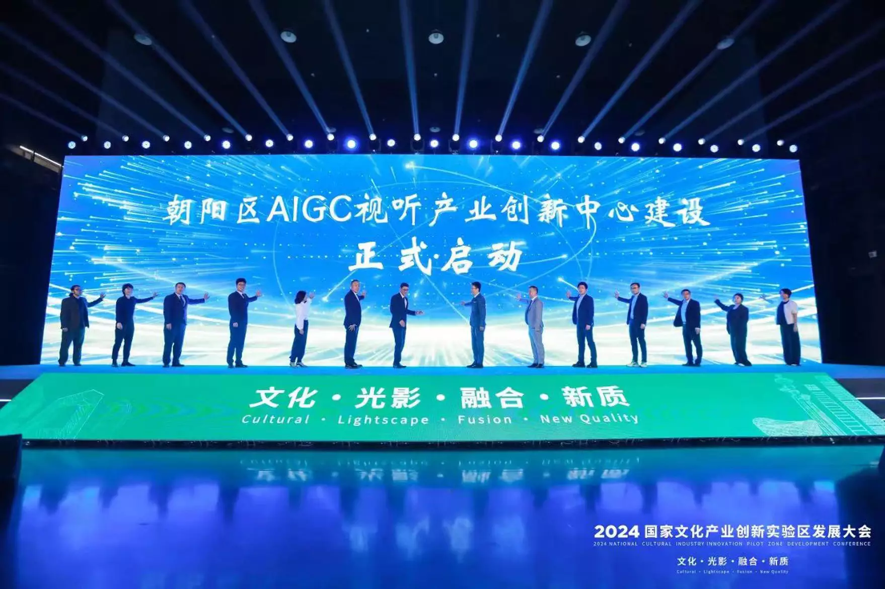 朝阳区合作案例